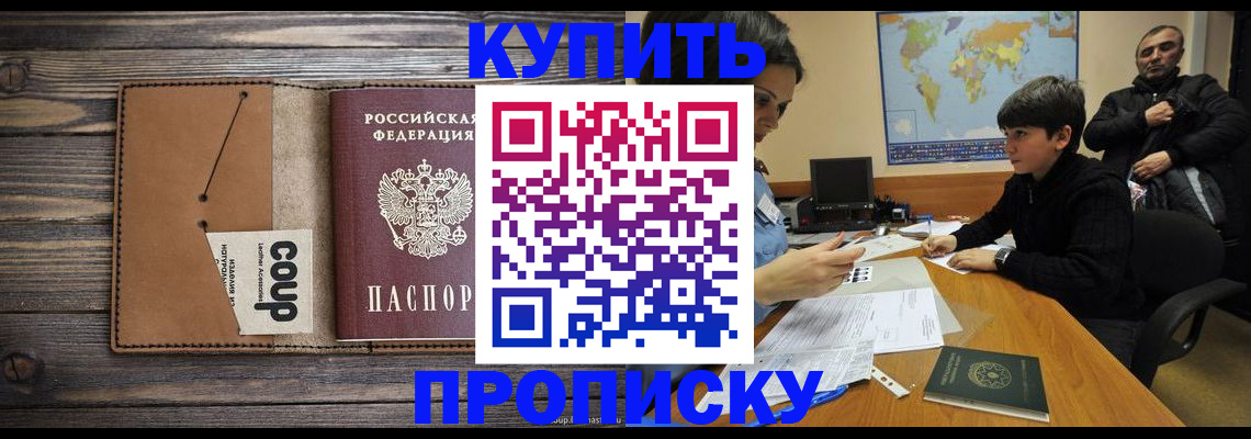 регистрация для дет. сада в Аркадаке